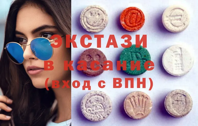 ЭКСТАЗИ 300 mg  Апшеронск 