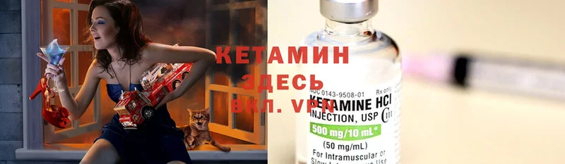 omg маркетплейс  Апшеронск  КЕТАМИН ketamine 