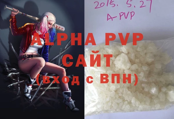 ALPHA-PVP Горняк