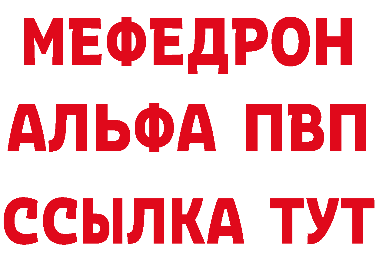 АМФ 98% зеркало даркнет МЕГА Апшеронск