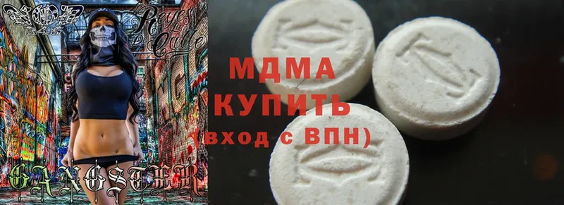 MDMA crystal  Апшеронск 